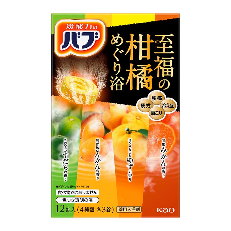 花王　バブ　至福の柑橘めぐり浴　１２錠