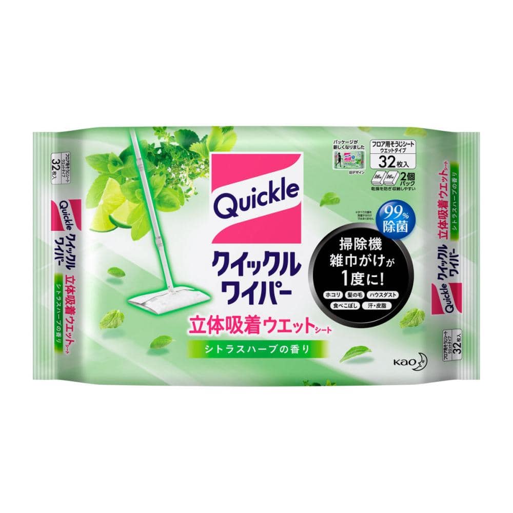 ３２枚
