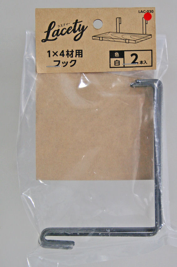 白