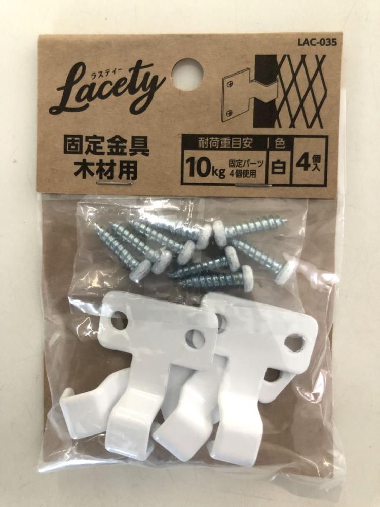 白