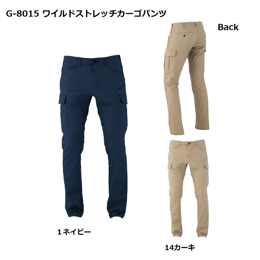 ワイルドカーゴパンツ　キャメル４Ｌ　Ｇ８０１５