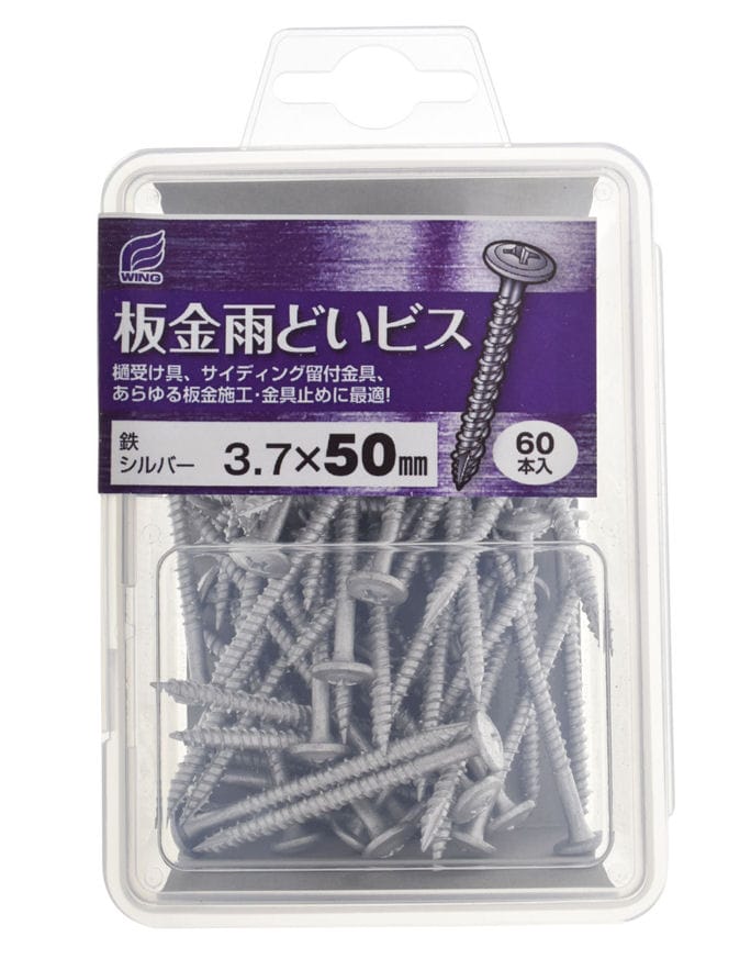 板金雨樋ビスシルバー C 3．7×50 の通販 | ホームセンター