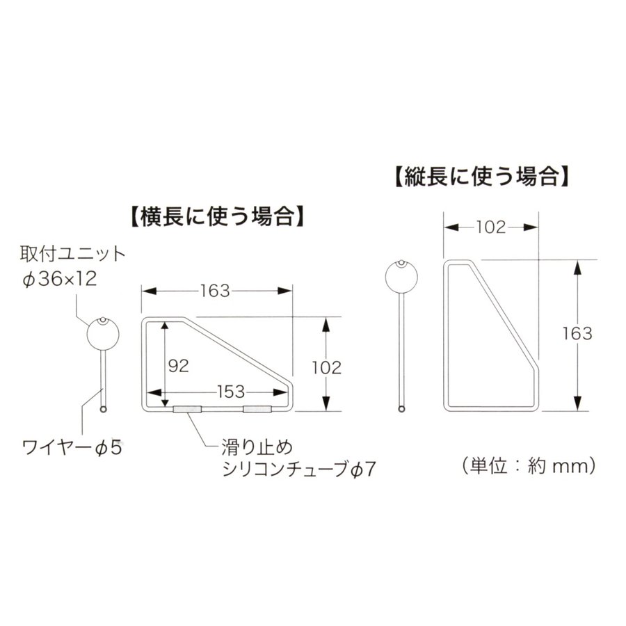 ワイヤーシェルフミニブラック