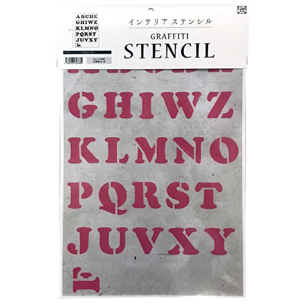 ステンシルＦＯＮＴ１－Ａ４　Ｓ大文字