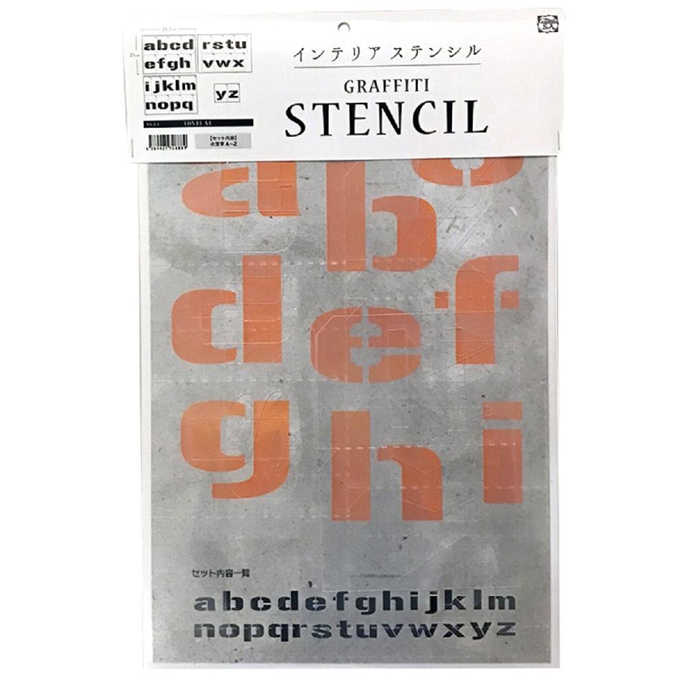 ステンシルＦＯＮＴ２－Ａ４　Ｍ小文字