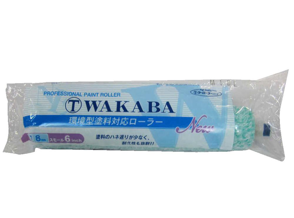 ＷＡＫＡＢＡ短毛６インチ