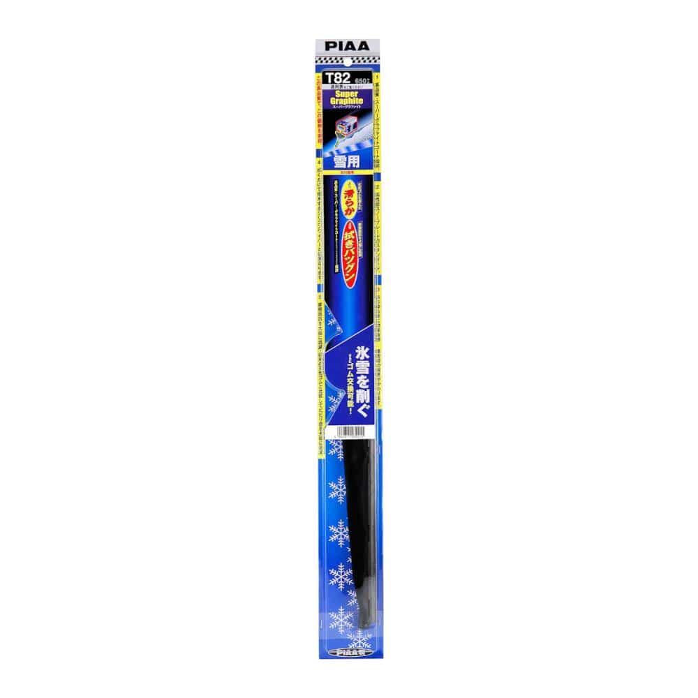 PIAA 雪専用ワイパー本体 スーパーグラファイトスノー 650mm WGT65W