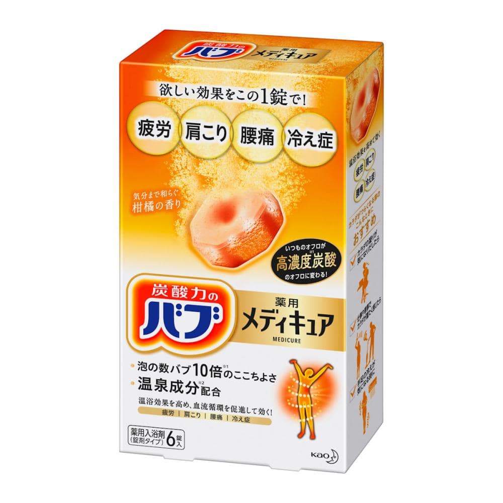 花王　バブ　メディキュア　柑橘　６錠