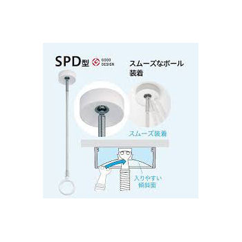 ホスクリーン 室内用 SPDLL-W