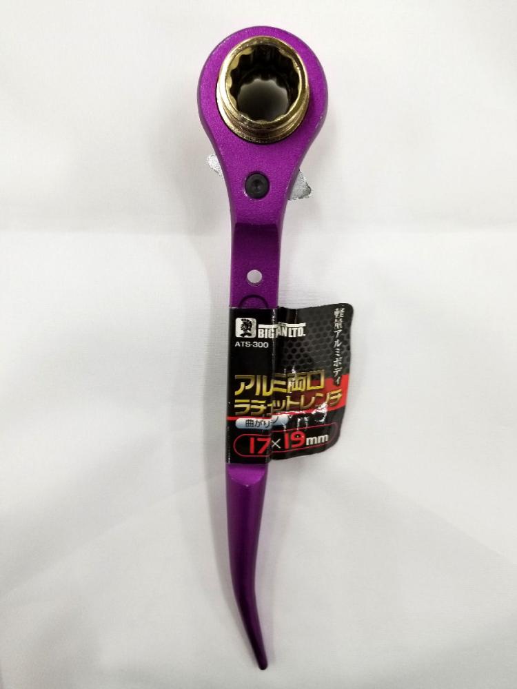 BM(ビッグマン) アルミ両口ラチェット17×19ATS-300