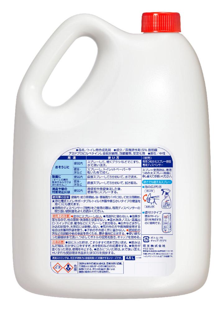 花王　トイレマジックリン　消臭ストロング　業務用　４．５Ｌ