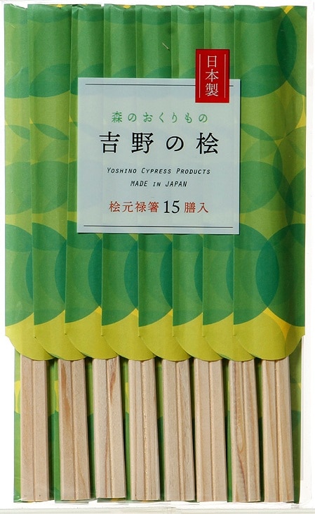 シンワ　割箸　森のおくりもの　吉野の桧元禄箸　１５膳入