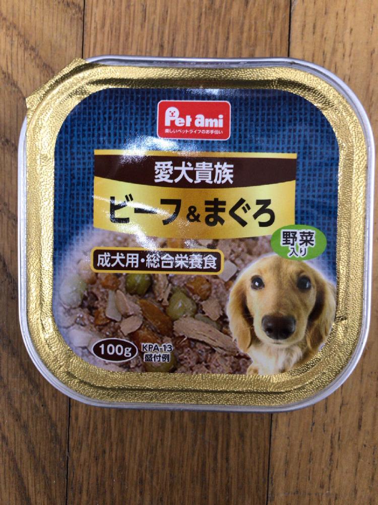 Ｐｅｔａｍｉ　愛犬貴族トレイ　ビーフ＆まぐろ　野菜入り　１００ｇ　ＫＰＡ１３