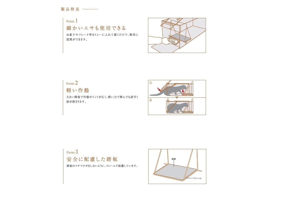 栄ヒルズ捕獲器 ３０５ 踏板式 ブラック の通販 ホームセンター コメリドットコム