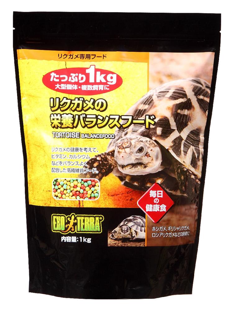 GEX リクガメの栄養バランスフード 1kg
