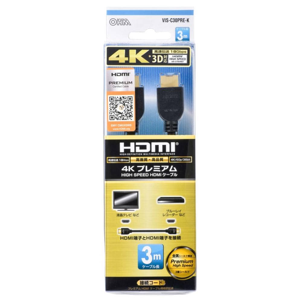 プレミアム　ＨＤＭＩケーブル　３Ｍ