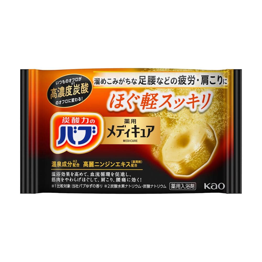 花王 バブ メディキュア ほぐ軽スッキリ 1錠バラ