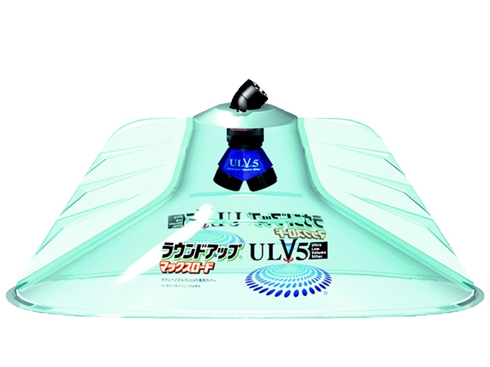 ヤマホ工業　ラウンドアップ専用ノズル　ＵＬＶ５セット　動力用