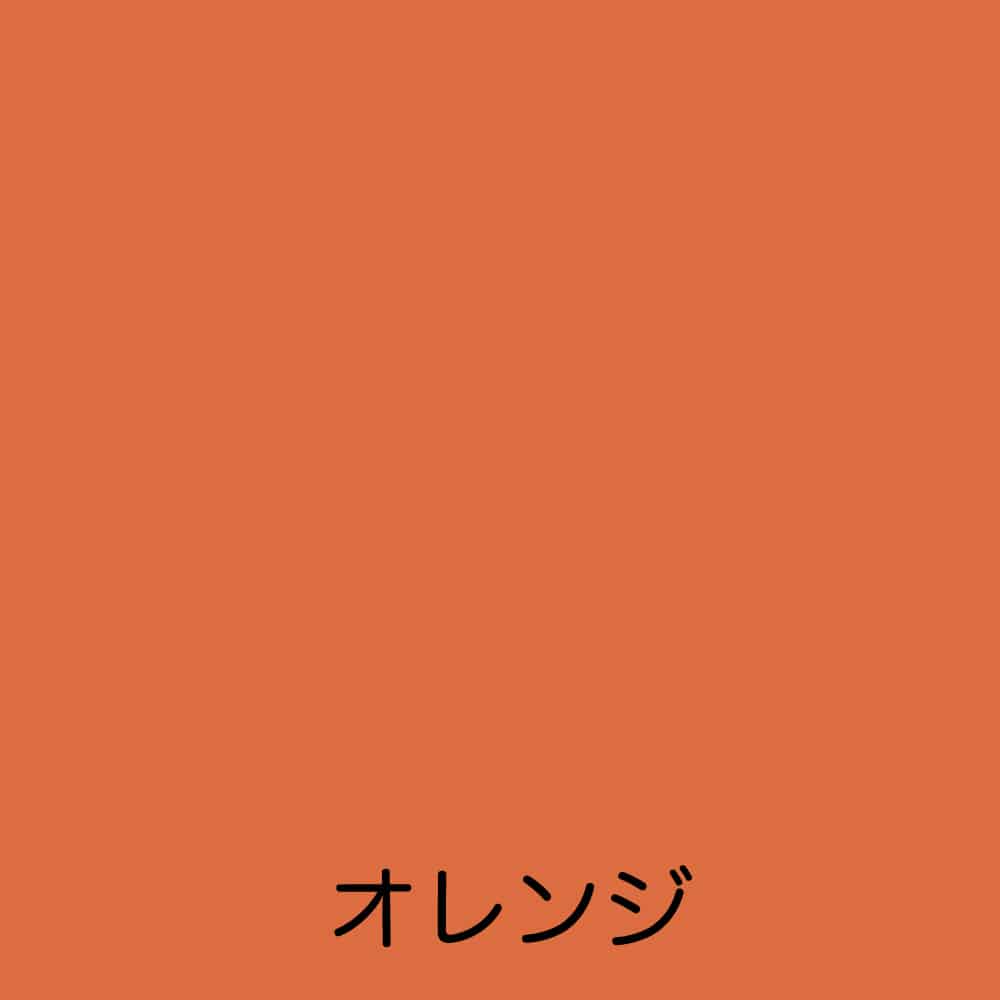 アトムサポート　フリーコート　２００ｍＬ　オレンジ