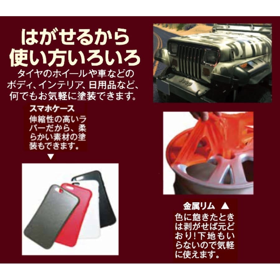 ZEQUEラバーペイント400ml メタリックグレーの通販 | ホームセンター コメリドットコム ZEQUEラバーペイント400ml メタリックグレーの通販 | ホームセンター コメリドットコム