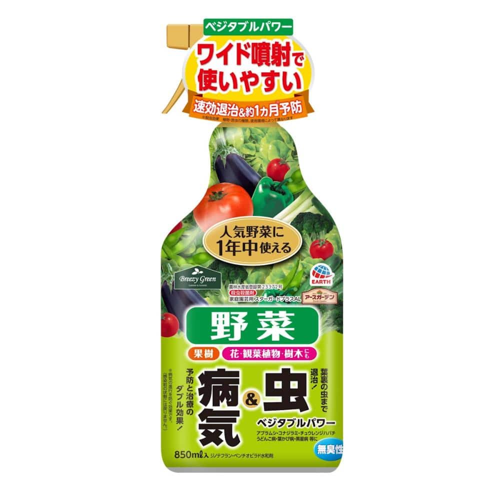 スターガードプラスＡＬ　８５０ｍＬ