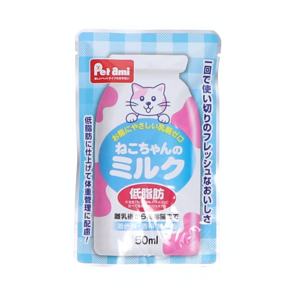 Ｐｅｔａｍｉ　ねこちゃんのミルク　低脂肪　５０ｍＬ