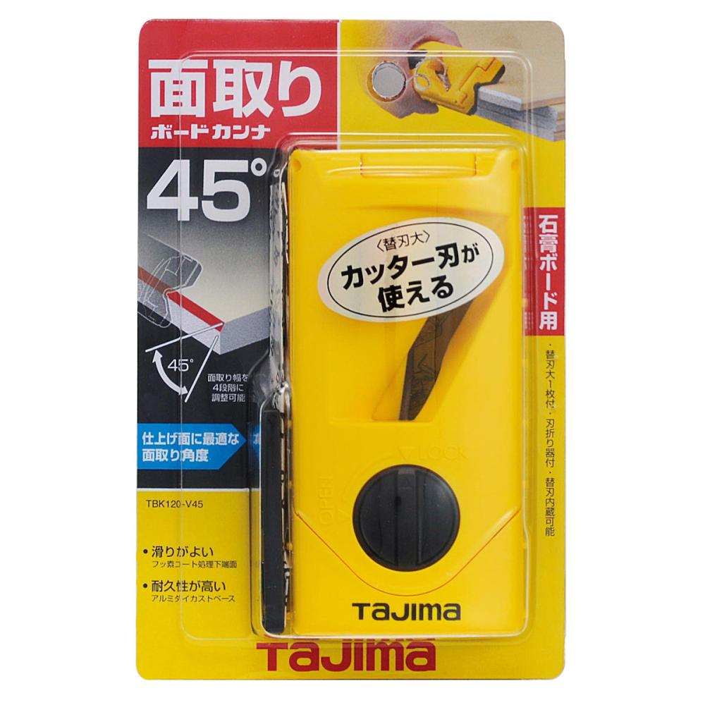 タジマ(TJMデザイン) ボードカンナ120 V45 タジマ(TJMデザイン) ボードカンナ120 V45