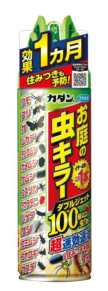 カダンお庭の虫キラーダブルジェット４８０ｍＬ