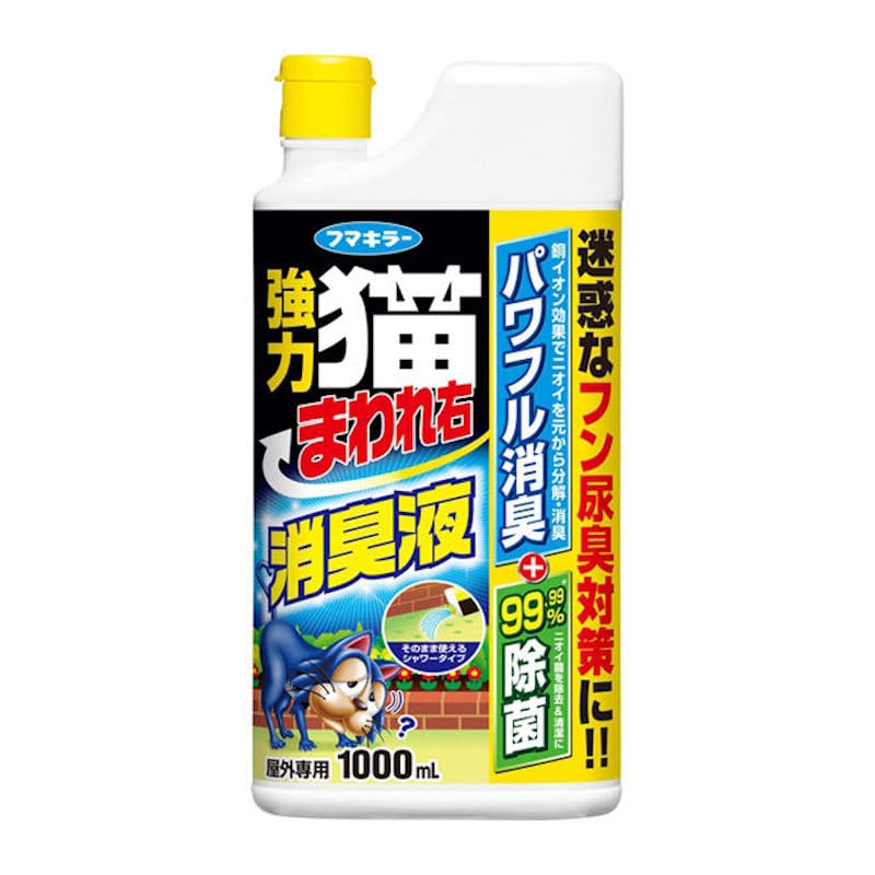 強力猫まわれ右消臭液１０００ｍＬ