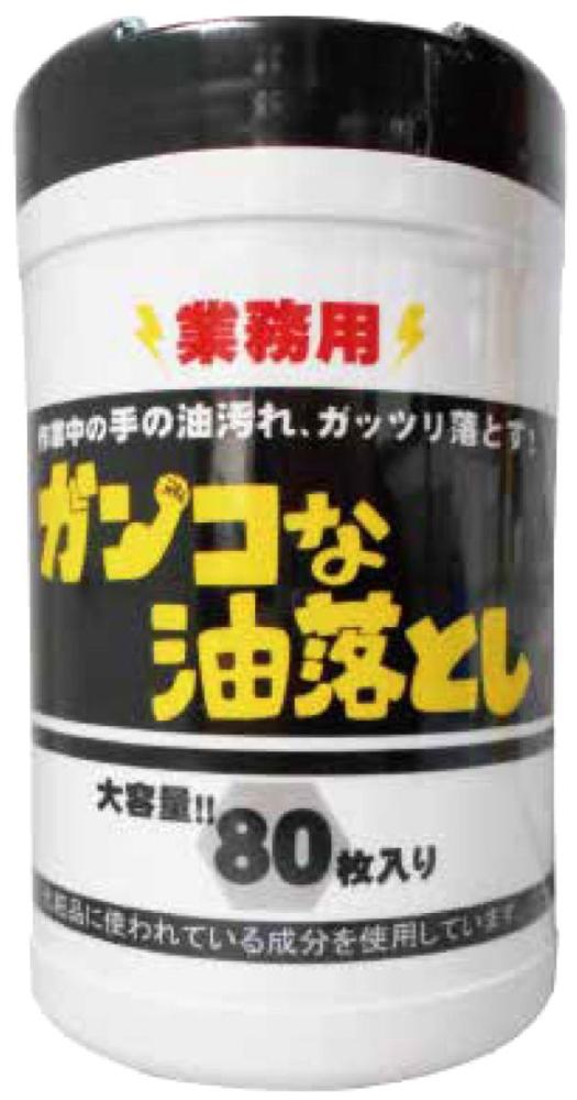 業務用　ガンコな油落とし　８０枚