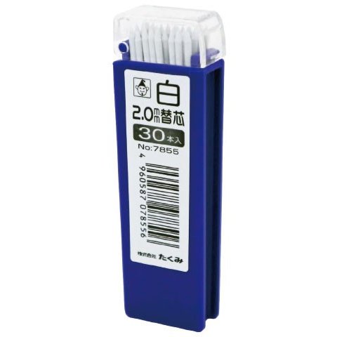 白　２ｍｍ芯　３０本入