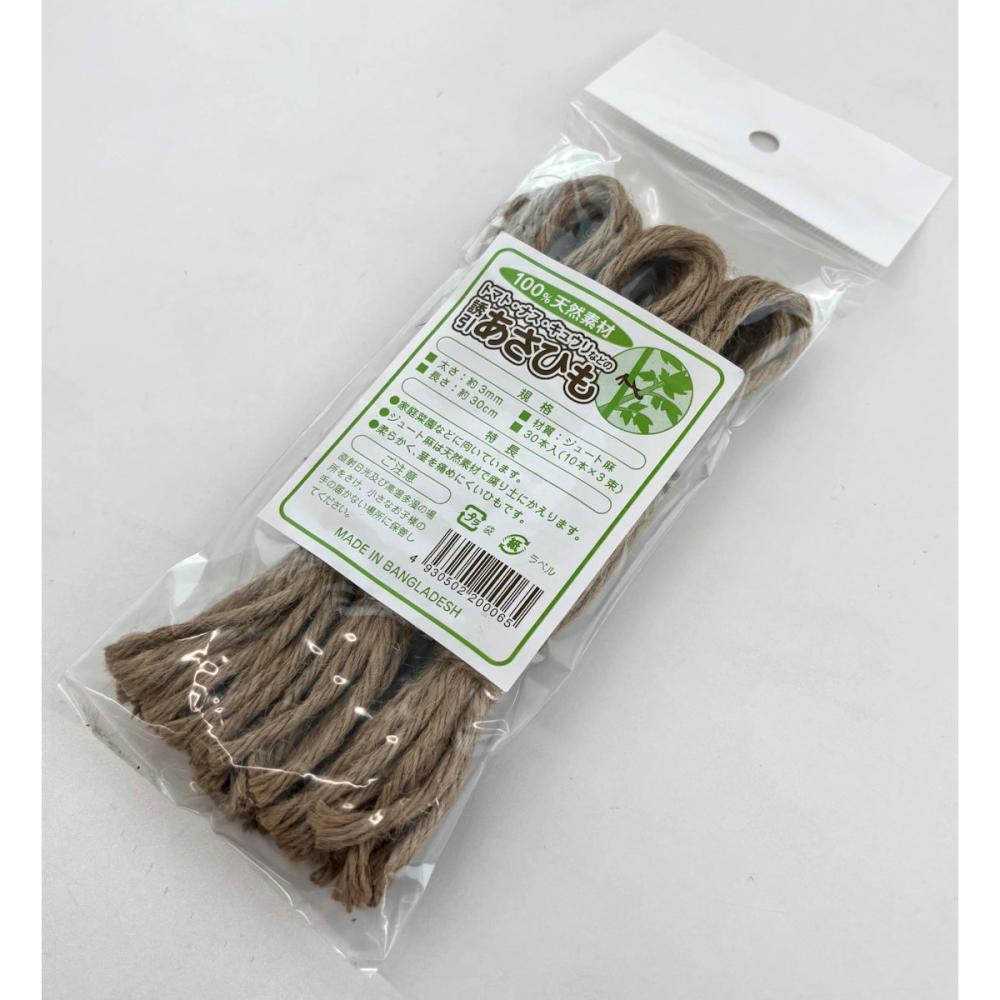 丸三産業 誘引あさひも 茶 30cm 30本入り
