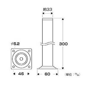 スマートレグ丸脚　３００ｍｍ木製