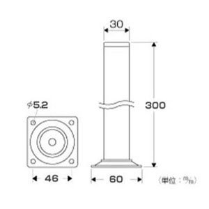 スマートレグ丸脚　３００ｍｍ黒