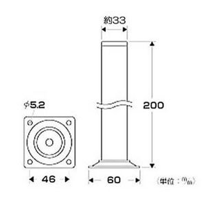 スマートレグ丸脚　２００ｍｍ木製