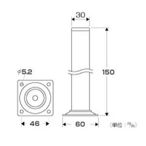 スマートレグ丸脚　１５０ｍｍ黒