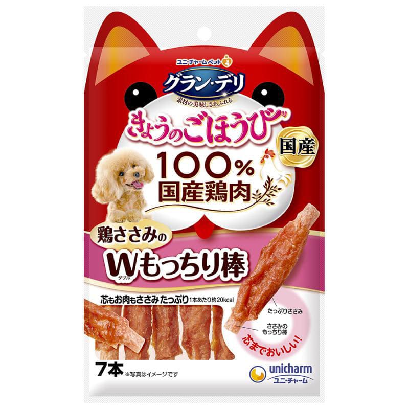 ユニ・チャーム　きょうのごほうび　鶏ささみのダブルもっちり棒　７本