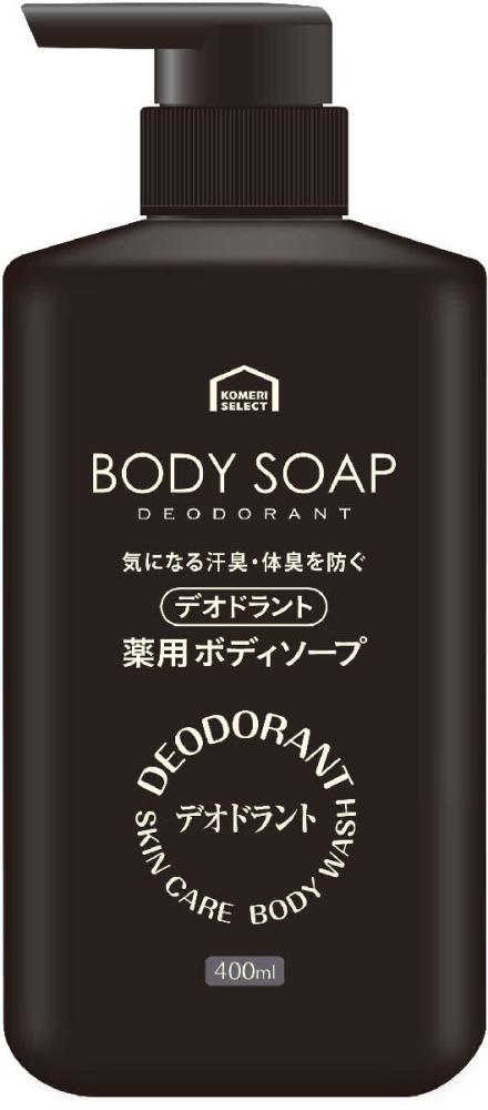 コメリセレクト　薬用デオドラントボディソープ　本体　４００ｍＬ