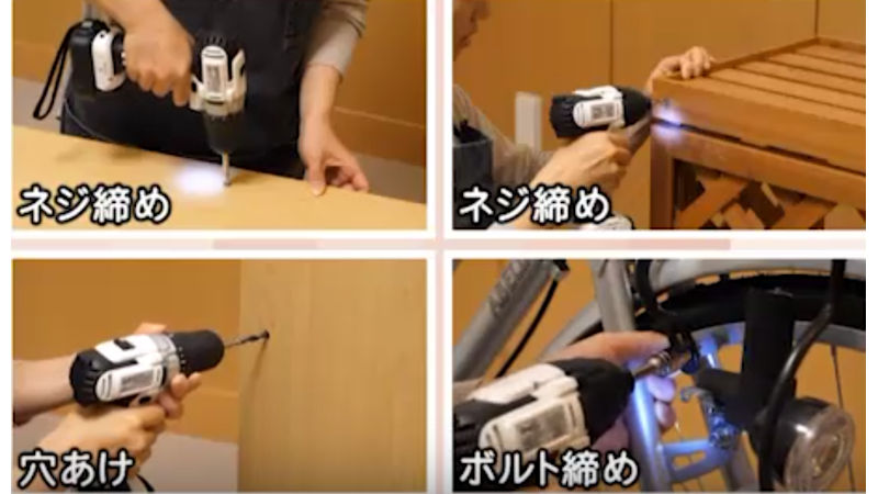商品動画サムネイル