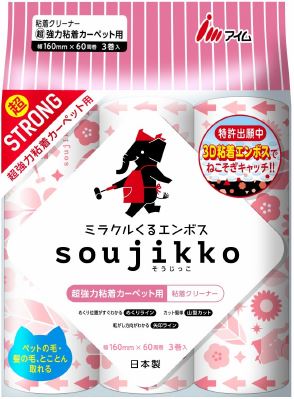 ミラクルくるエンボス　超ストロング　６０周