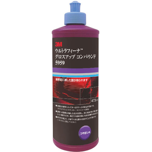 ３Ｍ　ウルトラフィーナ　グロスアップコンパウンド　５９５９　４７３ｍＬ＿
