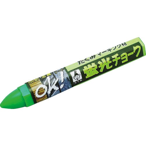 緑