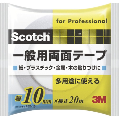 ３Ｍ　スコッチ　一般用両面テープ　１０ｍｍＸ２０ｍ　ＰＧＤ－１０＿