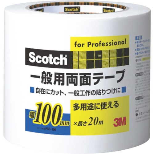 3M スコッチ 一般用両面テープ 100mmX20m PGD-100_