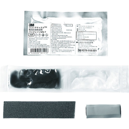 3M スコッチキャスト 低圧電線防湿用レジンキット WS-T_