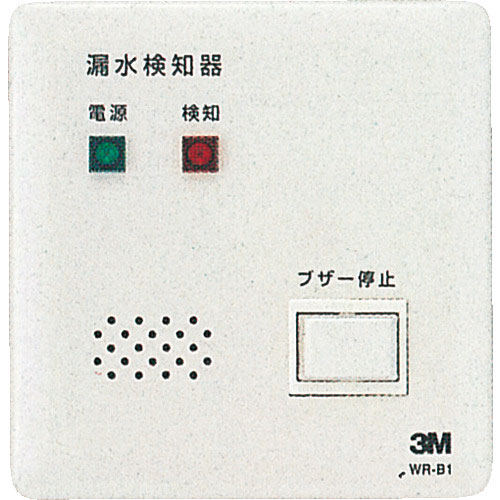 3M アウトレット型漏水検知器_