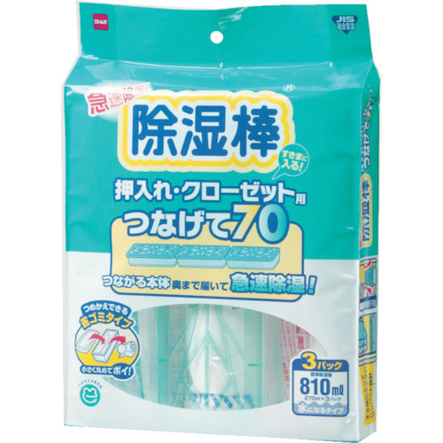 ニトムズ 除湿棒つなげて70_
