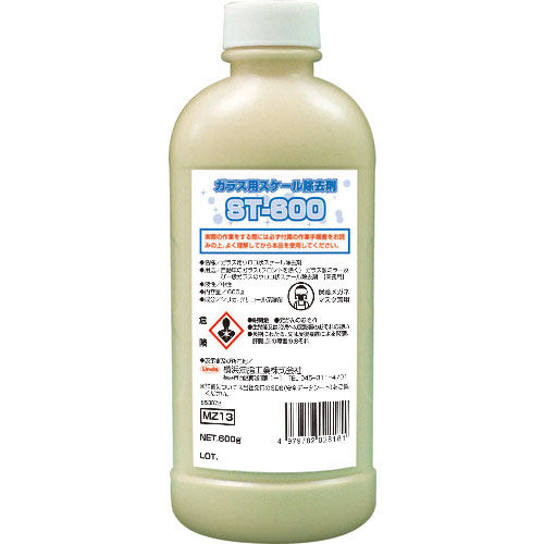 Linda ガラス用スケール除去剤ST600_