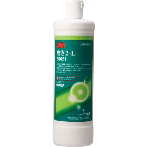 ３Ｍ　磨き２－Ｌ　３８０５１　７５０ｍＬ＿