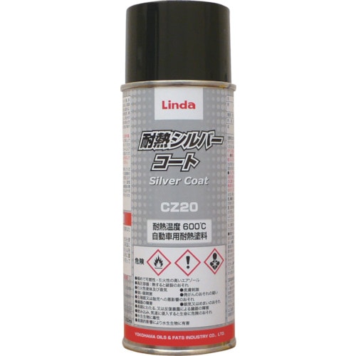 Linda 耐熱シルバーコート 300mL_